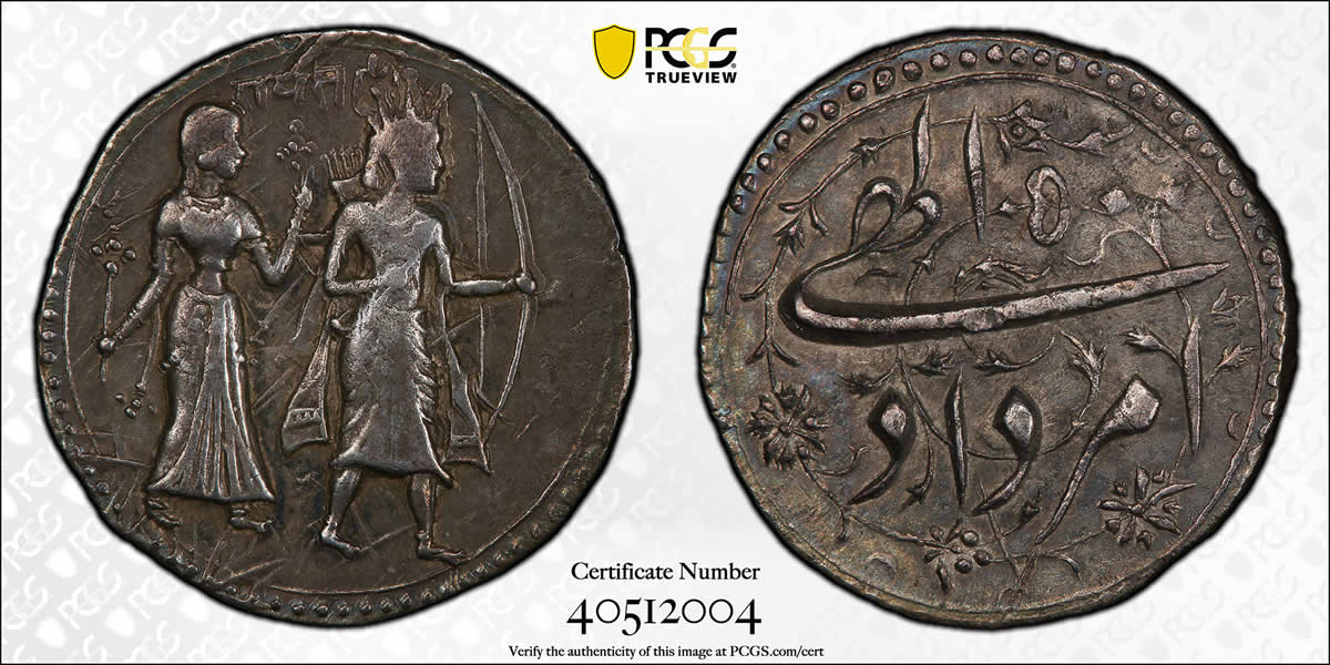 PCGS-Certifies-Hindu-Themed-Mughal-Empire-Half-Rupee