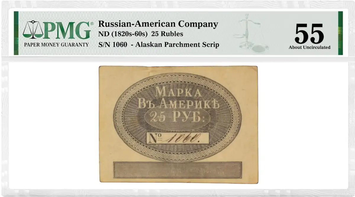 PMG-Certified-Russian-American-Company-Banknote-Realizes-$192,000