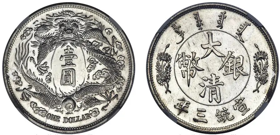 Long-Whiskered-Dragon-Dollar-Flies-To-$690,000-In-$9.7-Million-Hkinf-World-Coins-Platinum-Event