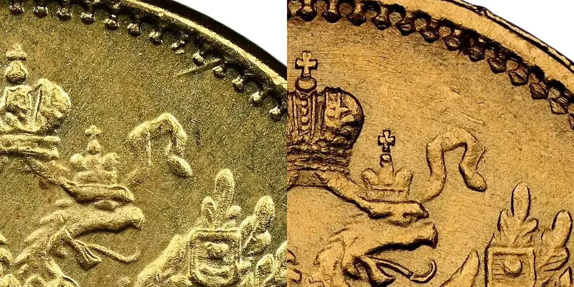 Counterfeit-Detection:-Russia-Gold-1910eb-5-Roubles