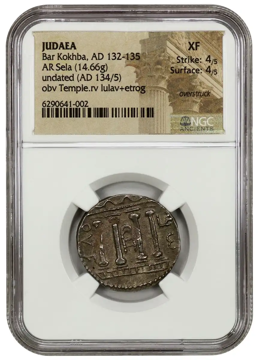 Ancient-Roman:-Bar-Kokhba,-Ad-132-135,-AR-Sela,-Judaea,-Overstruck,-NGC-XF,-Strike-4,-Surface-4