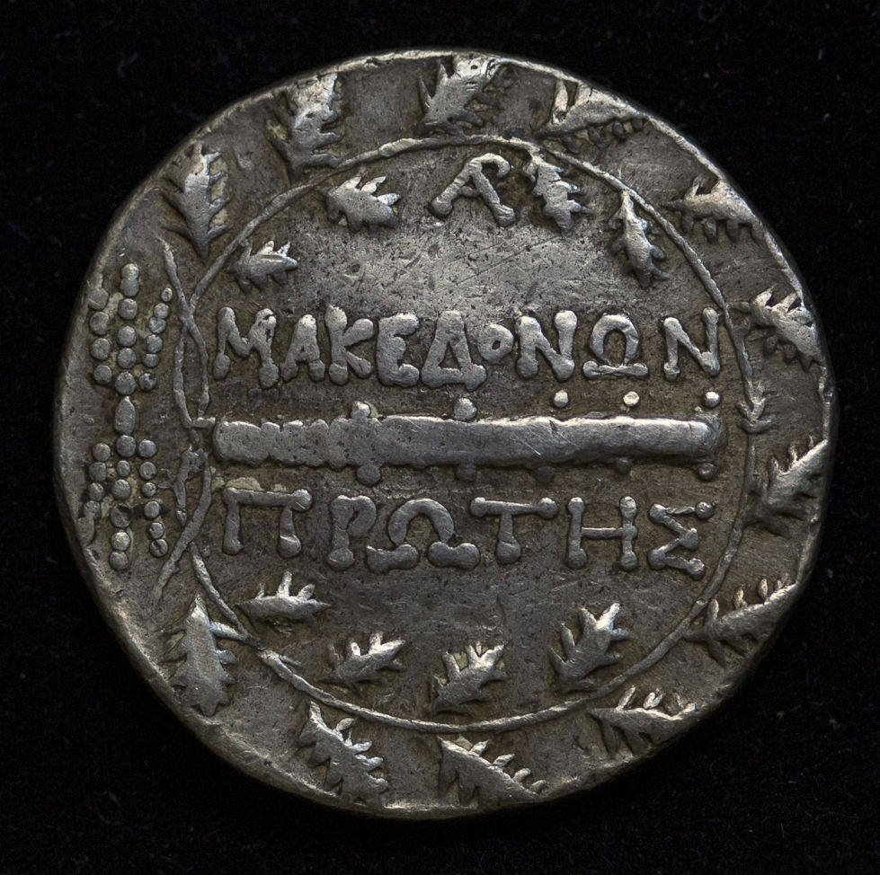 First-Post---Macedonian-Coin---Info-Requested