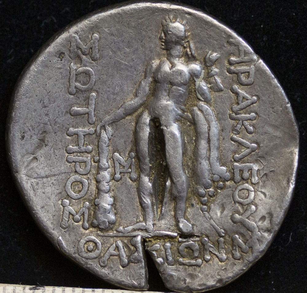 ID-Help-Requested-For-Inherited-Greek?-Coin