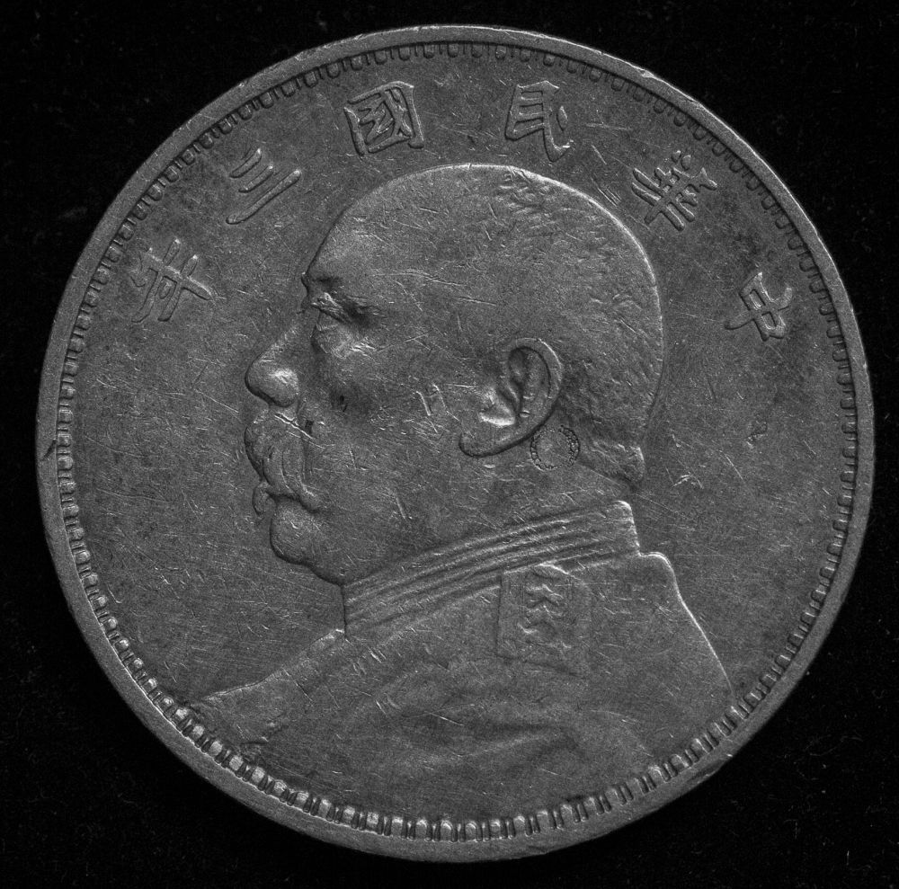 7-Chinese-Fatman-Silver-Dollars---Authentic-Or-Not---What-To-Look-For?