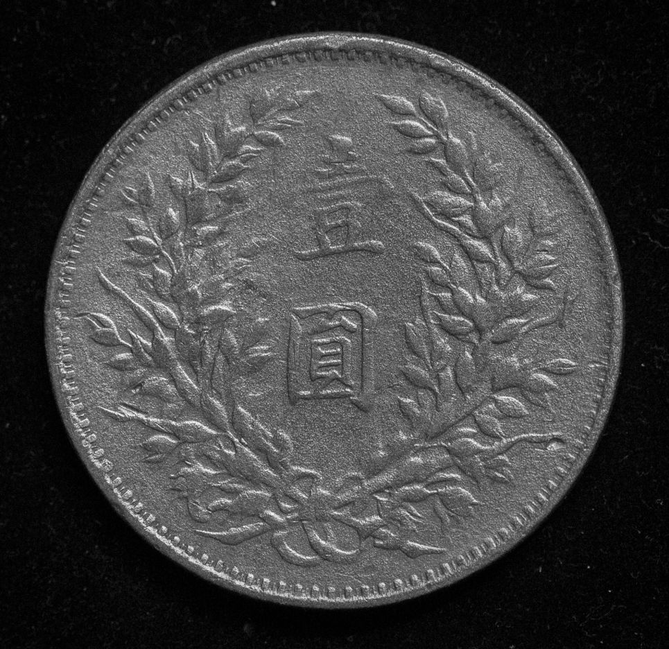7-Chinese-Fatman-Silver-Dollars---Authentic-Or-Not---What-To-Look-For?