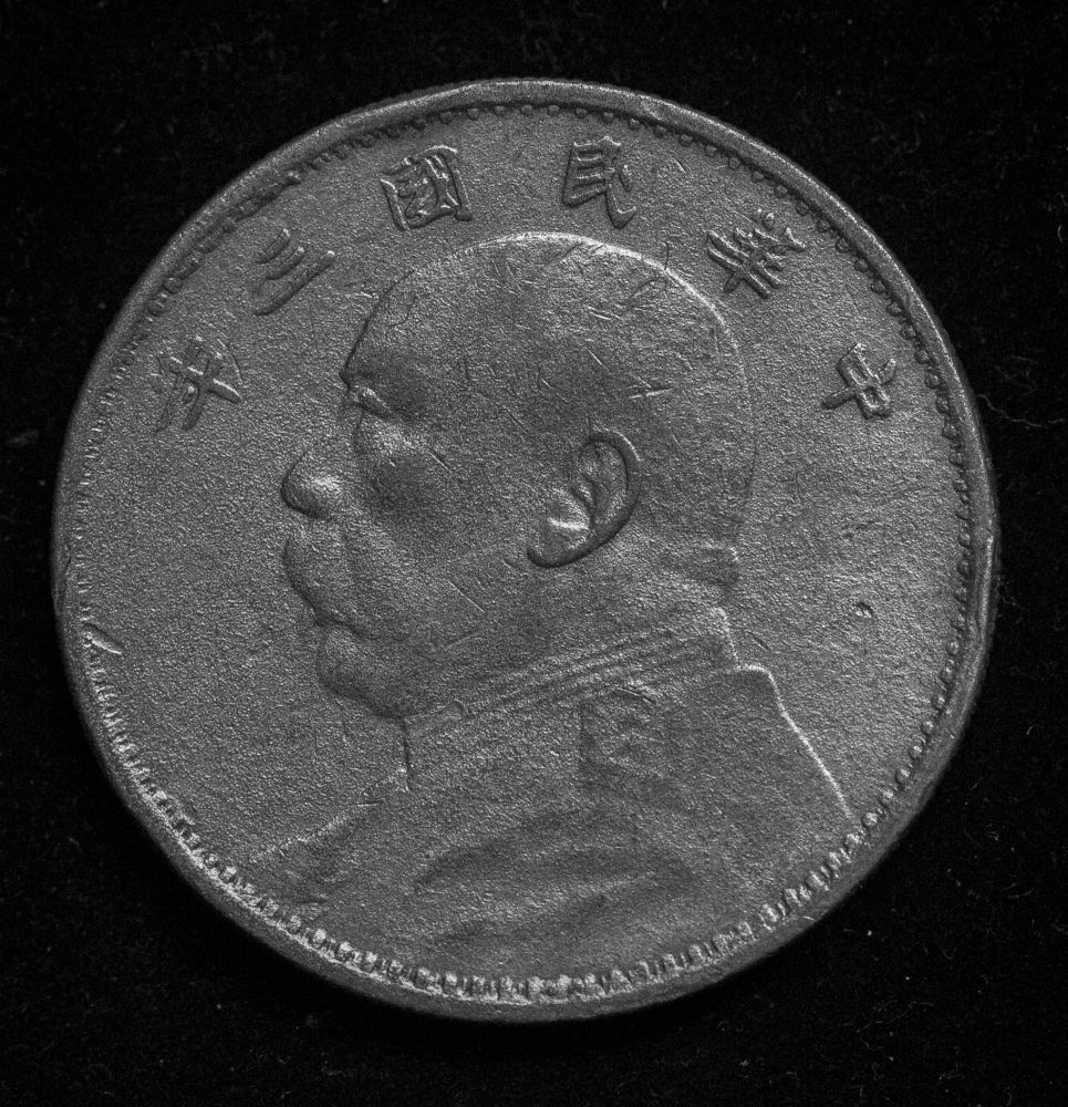 7-Chinese-Fatman-Silver-Dollars---Authentic-Or-Not---What-To-Look-For?