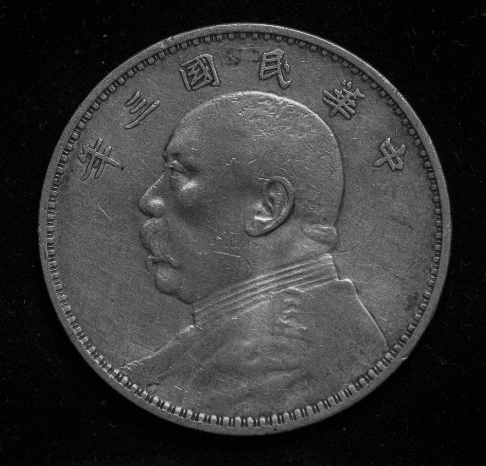 7-Chinese-Fatman-Silver-Dollars---Authentic-Or-Not---What-To-Look-For?