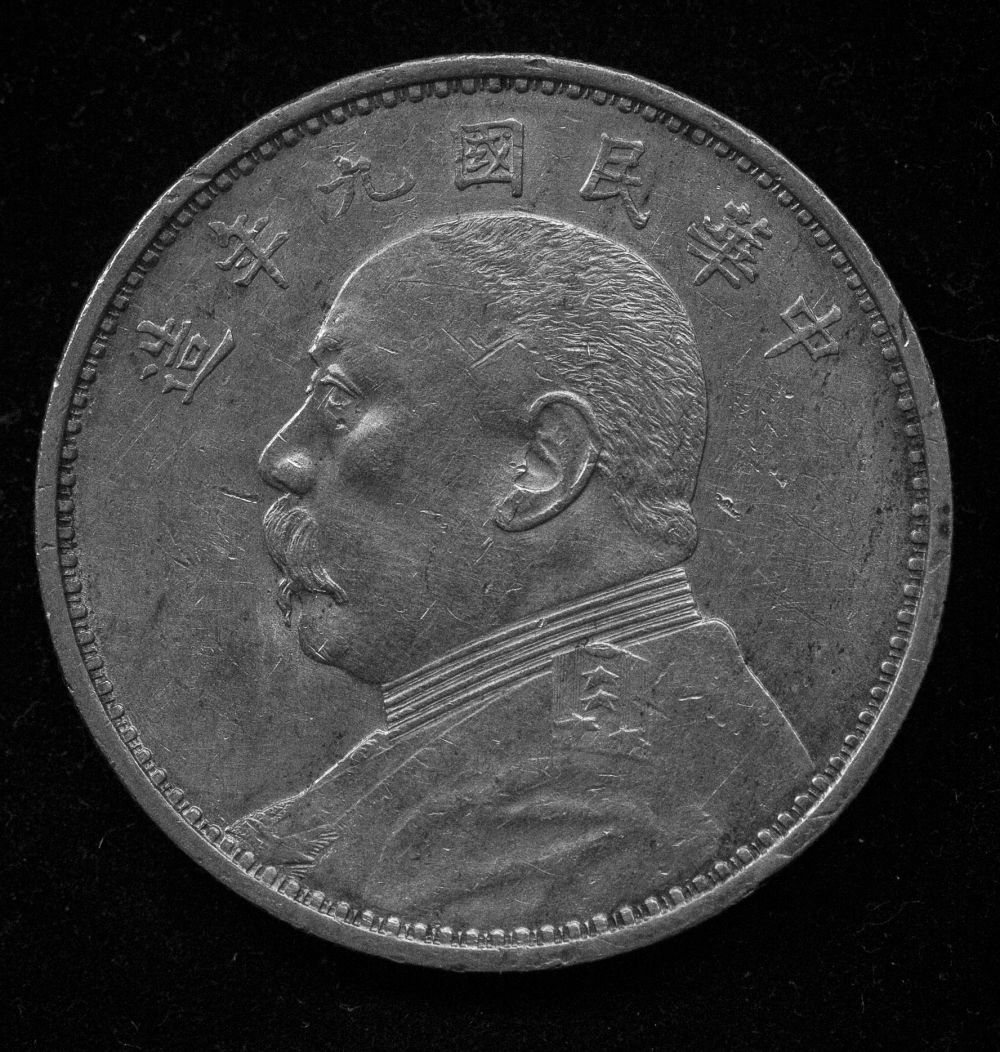 7-Chinese-Fatman-Silver-Dollars---Authentic-Or-Not---What-To-Look-For?