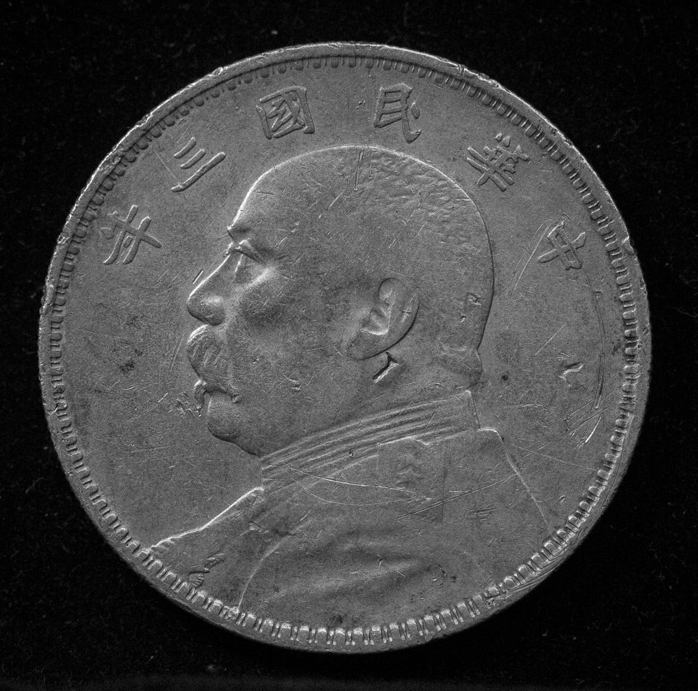 7-Chinese-Fatman-Silver-Dollars---Authentic-Or-Not---What-To-Look-For?