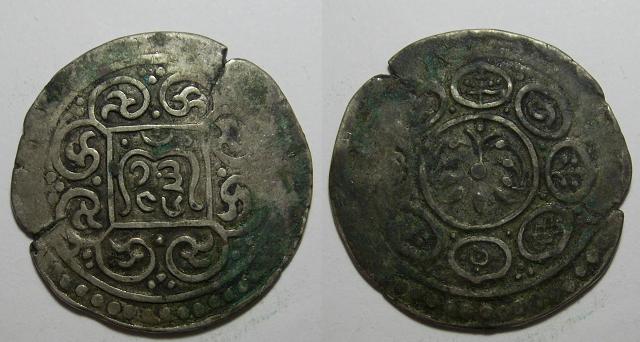 Silver-Coin-Tibet-19-Century---No-In-Krause?-Id:-1792-