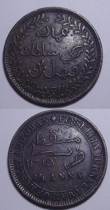 1897-Muscat-&-Oman-Quarter-Anna-Issues