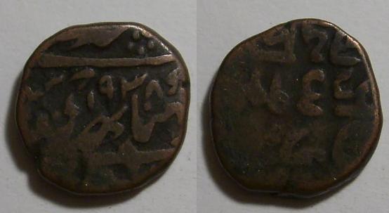 Small-Asian-Coin---15-MM/-3.1-Gr-|-Kashmir-1/2-Paisa-1881