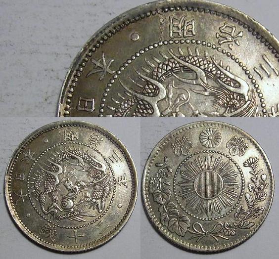 Pair-Japanese-Silver-Coins---Original?