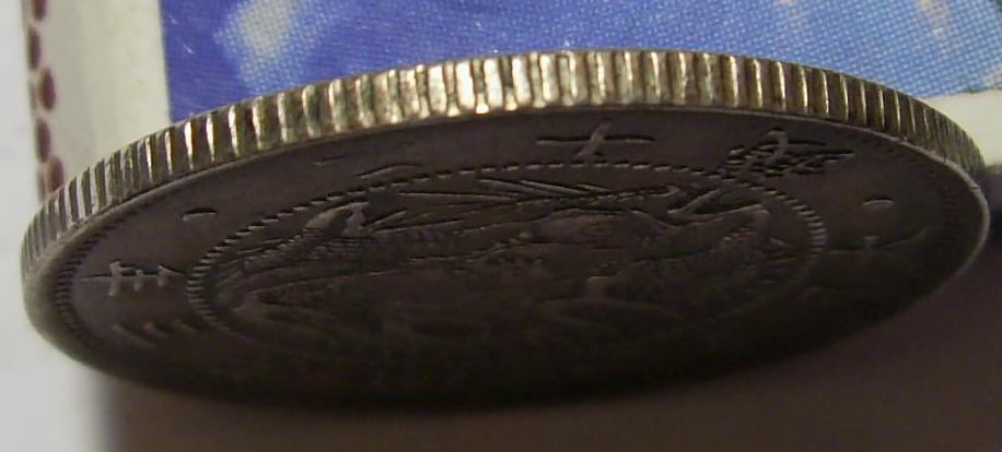 Pair-Japanese-Silver-Coins---Original?