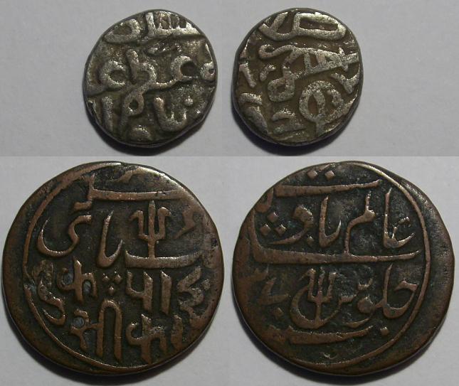 Unidentified-Coins---India?-18-19-Century?