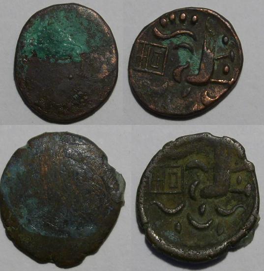 Unidentified-Coins---India?-18-19-Century?