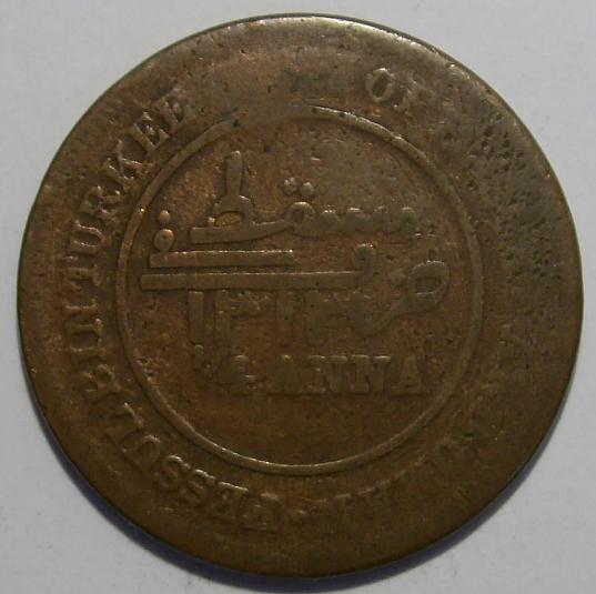 Muscat-&-Oman-1/4-Anna-1313-For-Identification