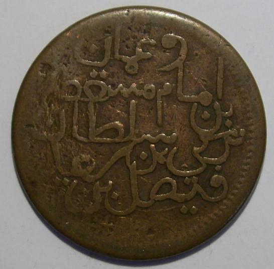 Muscat-&-Oman-1/4-Anna-1313-For-Identification