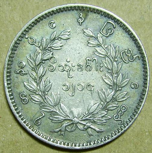 Silver-Coin-19-Century