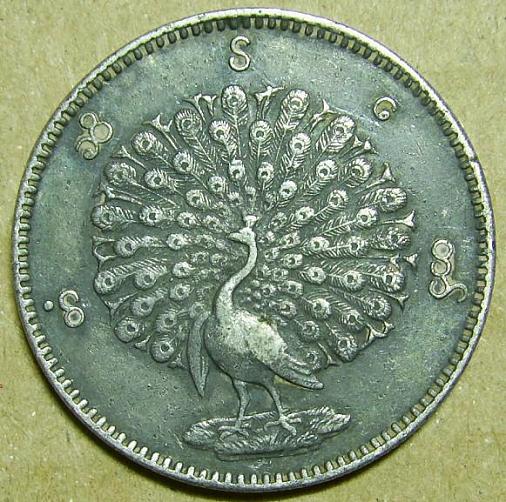 Silver-Coin-19-Century