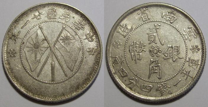 4-Coins-China---Original-Or-Fakes?