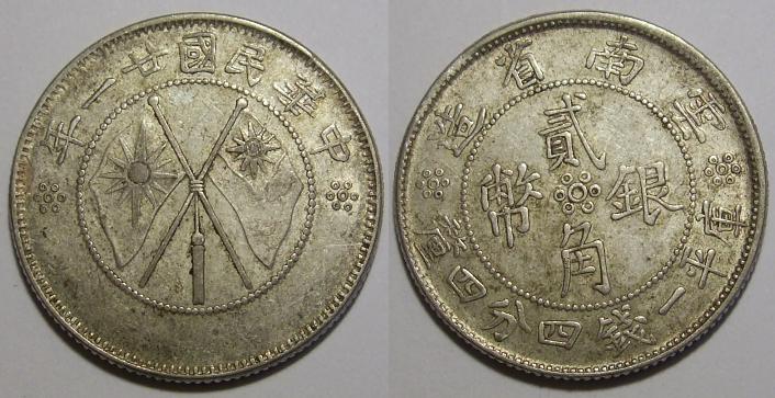 4-Coins-China---Original-Or-Fakes?