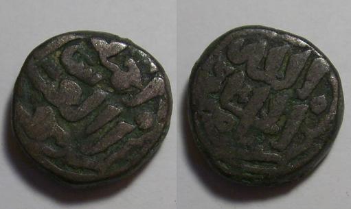 Two-Indian?-Islamic?-Coins-To-ID