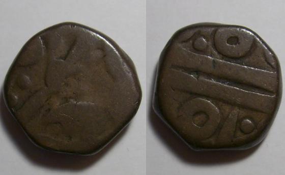 Two-Indian?-Islamic?-Coins-To-ID