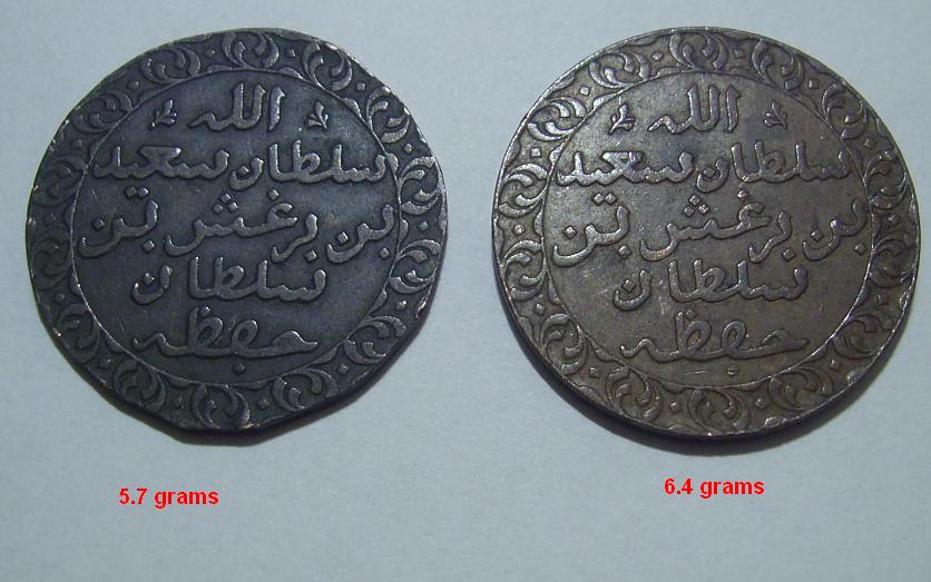 1881-Zanzibar-Pysa---Mint-Error,-Specimen-Or-Pm-Damage?