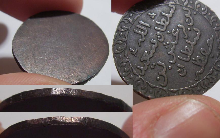 1881-Zanzibar-Pysa---Mint-Error,-Specimen-Or-Pm-Damage?