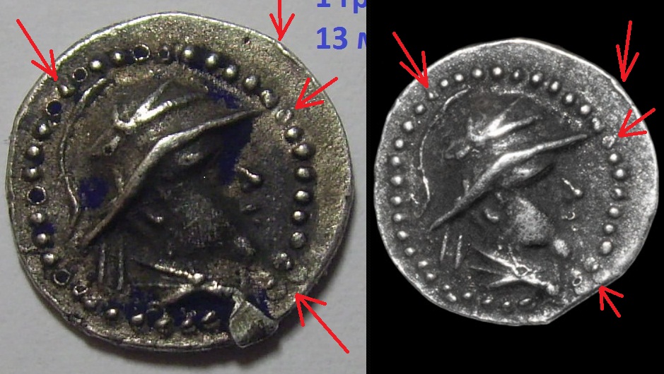 Please-Help-To-ID-Small-Ancient-Coin