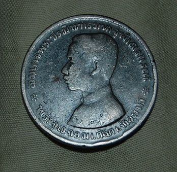 Inherited-Coin,-Not-Sure-What-It-Is.