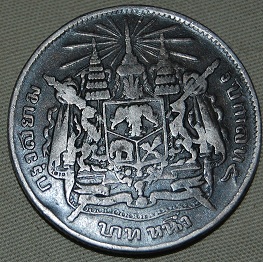 Inherited-Coin,-Not-Sure-What-It-Is.