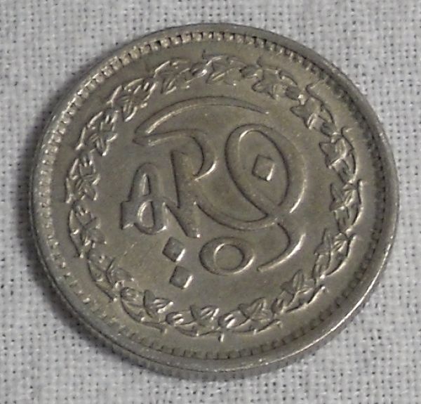 Two-Middle-Eastern-Coins-|-Pakistan-And-Egypt