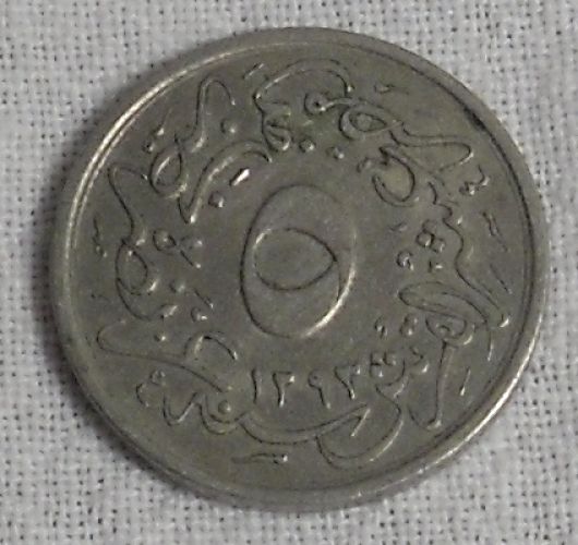 Two-Middle-Eastern-Coins-|-Pakistan-And-Egypt