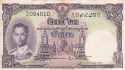 Need-Your-Help-To-Identify-This-Paper-Money