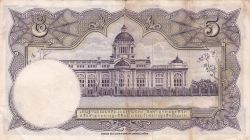Need-Your-Help-To-Identify-This-Paper-Money