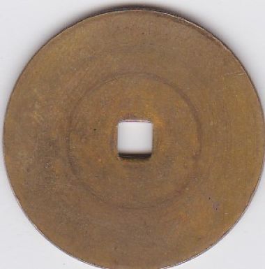 Need-Help-Identifying-Blank-Asian-Coin