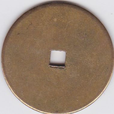 Need-Help-Identifying-Blank-Asian-Coin
