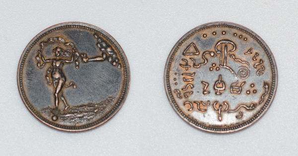 Help-Identifying-An-Islamic-/-Arabic-Coin