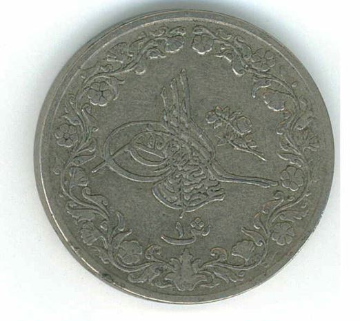 Unkown-Coin-Possiblys-1797