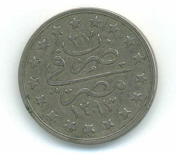 Unkown-Coin-Possiblys-1797