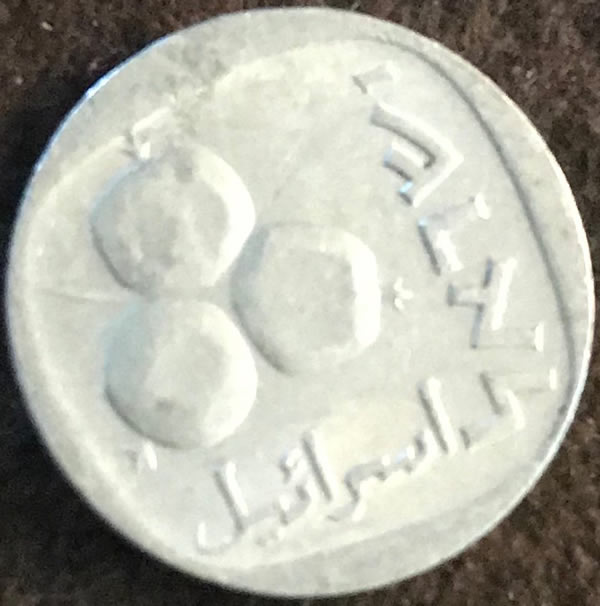 Please-Help-Identify-This-Coin.