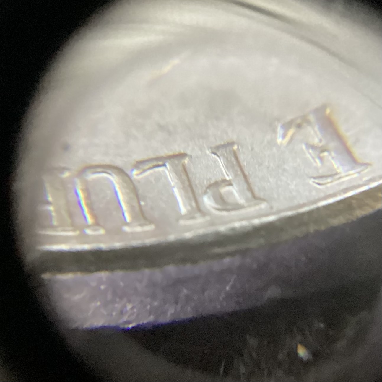 2016-P-Nickel-With-Odd-Thickness-On-Epu