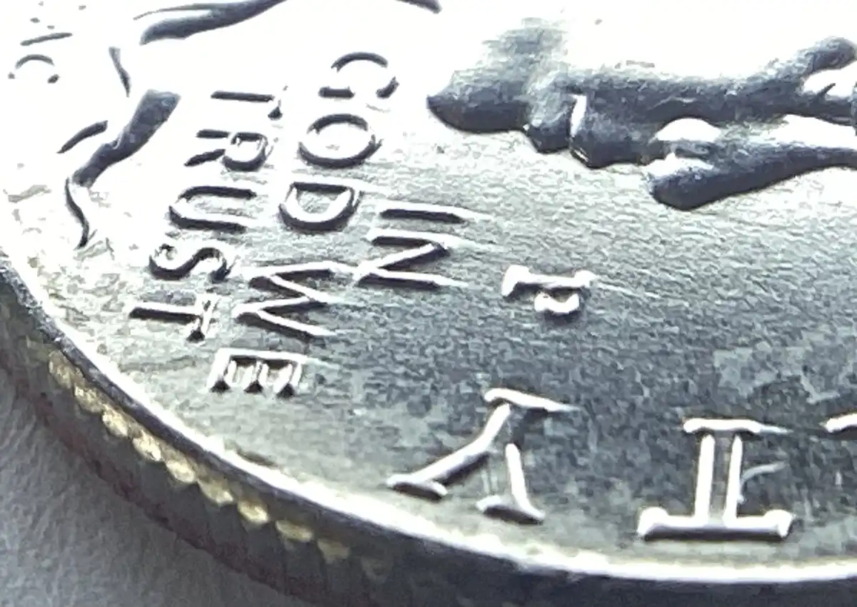 2026-P-Liberty-Dime,-Is-This-A-Trail-Die-Or-Just-Die-Wear?