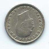 I-Found-This-In-A-Dime-Roll.-What-Is-It?-|-Greece-50-Lepta