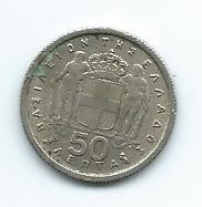 I-Found-This-In-A-Dime-Roll.-What-Is-It?-|-Greece-50-Lepta