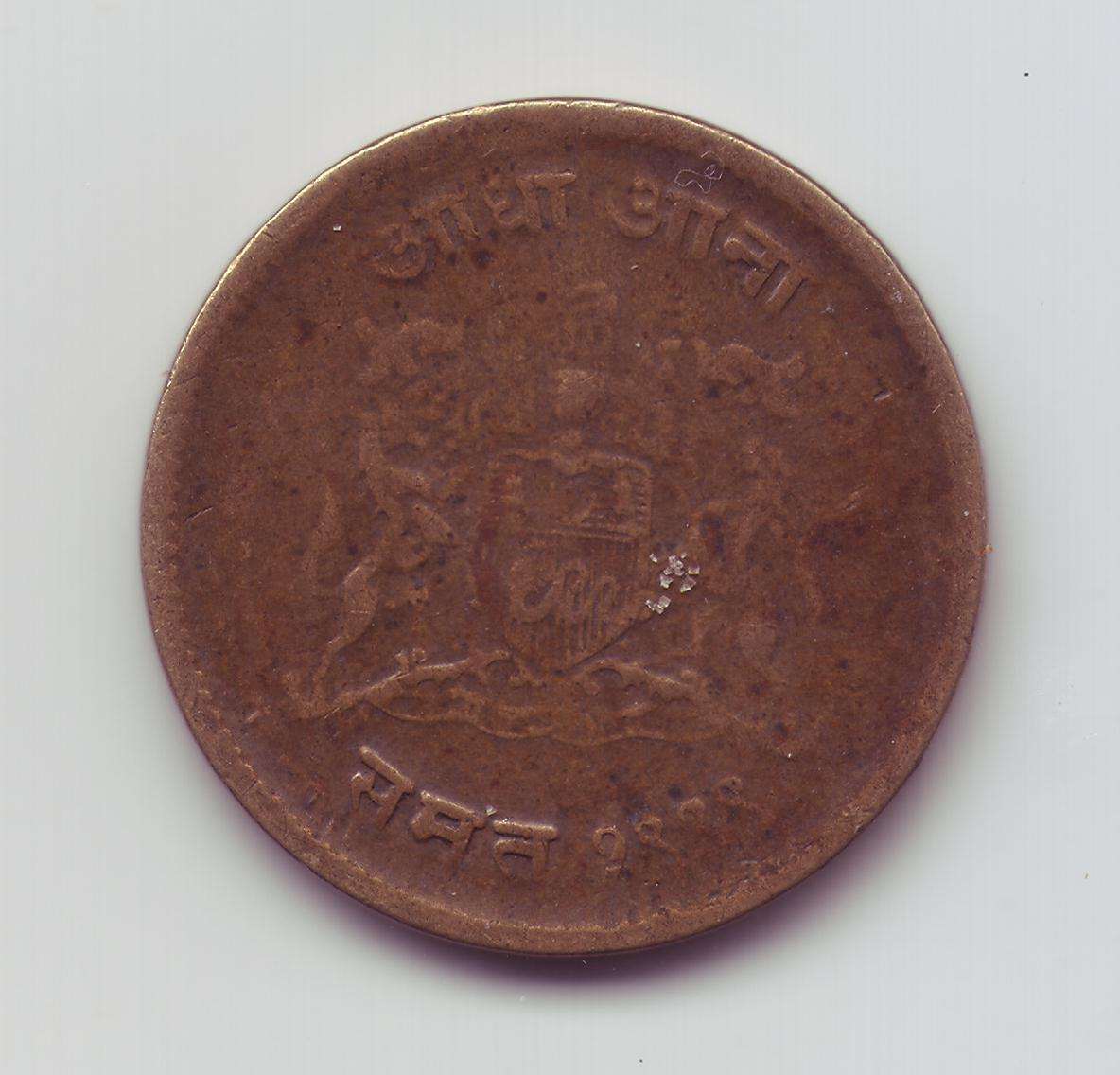 Help-Identifying-Coin-With-Animals-And-Shield-Rev