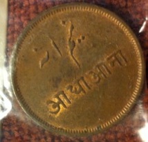 Bengal-Presidency-:-1/2-Anna