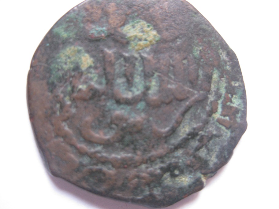 Hello.-I'm-New.-I-Need-Help-In-Identification-Of-This-Maybe-Ancient-Coin.--Id:-Likely-12th-Century
